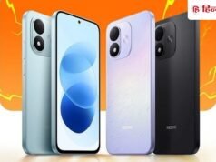 16GB रैम, 8000mAh बैटरी, Gorilla Glass 7i की डिस्प्ले, 50MP AI कैमरा के साथ आया Redmi का धांसू फोन, 3 साल तक चलेगा चकाचक