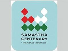 സമസ്ത: സെന്റിനറി കോണ്ക്ലേവുകള്ക്ക് ഇന്ന് തുടക്കം