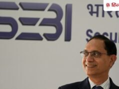सेबी के नए नियम: 1 सितंबर से इन खाते में नॉमिनी जोड़ना ही होगा