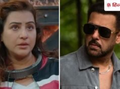 शिल्पा शिंदे को लॉकअप 2 में आई सलमान खान की याद, बोलीं- वह होते तो जरूर…