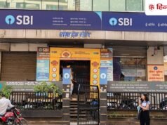 SBI ने तिमाही नतीजों से चौंकाया, नेट प्रॉफिट 10% बढ़ा, बैंक के शेयरों को खरीदने की होड़