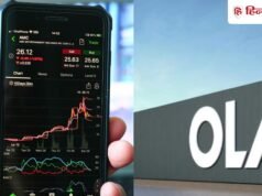 Ola इलेक्ट्रिक को 336 करोड़ रुपये का नुकसान, सुस्त पड़ा है शेयर, ₹45 से कम भाव