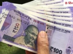 1 शेयर पर 120 रुपये का डिविडेंड दे रही है कंपनी, रिकॉर्ड डेट इसी हफ्ते
