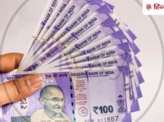 1 शेयर पर 500 रुपये का डिविडेंड दे रही है कंपनी, Ex-date अगले हफ्ते