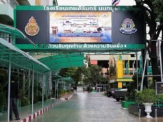 Thai school shooter, who killed 8, learned to use firearm via social media: Police