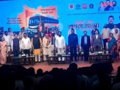 Vande Mataram mix-up at Thane event goes viral, Eknath Shinde apologises