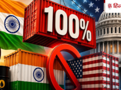 भारत रूस से कितना तेल खरीद रहा है? क्या अमेरिका लगाने वाला है 100% टैरिफ