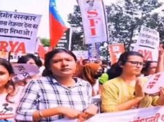 വിദ്യാര്ഥി പ്രതിഷേധം: ജാര്ഖണ്ഡ് പി എസ് സി അംഗങ്ങള് രാജിവച്ചു