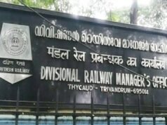 പാലക്കാടിനു പിന്നാലെ തിരുവനന്തപുരം റെയില്വേ ഡിവിഷനും വിഭജിക്കാന് നീക്കം