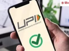 सर्वे: UPI पर चार्ज लगा तो 53% यूजर्स बदल सकते हैं पेमेंट का तरीका
