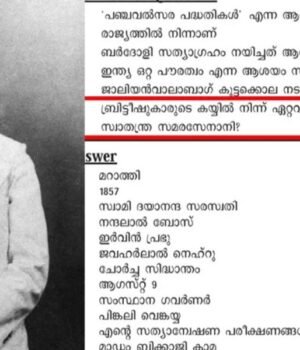 v-d-savarkar.jpg