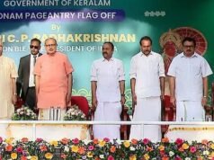ഓണം വാരാഘോഷ സമാപനത്തില് വന്ദേഭാരതം പൂര്ണമായി ആലപിച്ചു; ഉപരാഷ്ട്രപതി പങ്കെടുക്കുന്നതിനാലെന്ന് മന്ത്രി