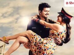 OTT Movie: 8.1 रेटिंग और धमाकेदार एक्शन! थलपति विजय की ये मास्टरपीस फिल्म आपने देखी क्या?