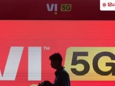 Voda-आइडिया के शेयर पर सोमवार को रहेगी नजर, आपका है दांव?