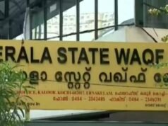 വഖ്ഫ് ബോര്ഡ്: വിവിധ വിഭാഗങ്ങളുടെ സ്വത്ത് കണക്കാക്കും