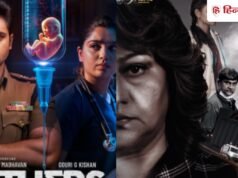 Medical Thriller Films: यूट्यूब पर फ्री में देखिए बेस्ट 5 मेडिकल ड्रामा फिल्में, इनकी कहानी दिमाग हिला देगी