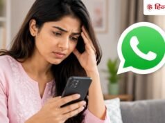 WhatsApp यूजर्स के लिए बड़ी खबर! अचानक 24 घंटे के लिए बंद हो रहे अकाउंट, हजारों यूजर्स परेशान, मेटा ने बताई वजह