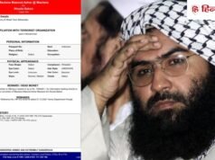 पाकिस्तान का नया पैंतरा, अपने ही पाले आतंकी पर रखा 70 लाख रुपये का इनाम; कैसा खौफ?