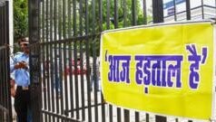 क्या आपको भी संडे को बैंक खुले रहने का मिला है मैसेज, जानिए फिर कब रहेंगे ये बंद