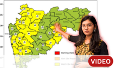 पुढचे 3 दिवस मुसळधार पावसाचा इशारा? कोणत्या जिल्ह्यासाठी हवामान खात्याचा काय अलर्ट?