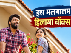 OTT: 8.3 रेटिंग वाली वो मलयालम फिल्म जिसने हिला दिया बॉक्स ऑफिस, आत्मा को सुकून देगी कहानी, जानिए