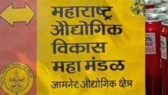 कोका-कोला का जामनेर प्रोजेक्ट: 50 लाख लीटर पानी, 1,200 करोड़ का निवेश और शुरू हुआ विवाद