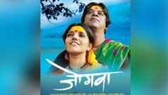 जोगवा : धर्माने लादलेल्या लिंगबदलाचं भयाण वास्तव मांडणारा चित्रपट; काळाच्या पुढे आणि मागेही असणारी गोष्ट