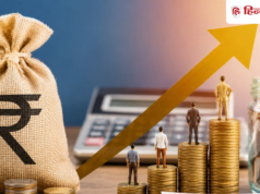 8th Pay Commission: ₹1.52 लाख तक पहुंच सकती है लेवल-8 कर्मचारियों की सैलरी? यहां समझें गणित
