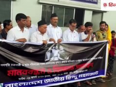 बांग्लादेश में हिंदू परिवार के 4 लोगों की एक ही रात में कैसे हुई हत्या? पुलिस की थ्योरी पर उठे सवाल