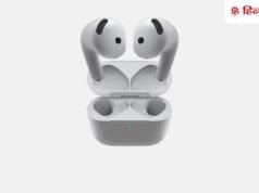 AirPods 5 लॉन्च! ANC से लेकर Live Translation और AI सपोर्ट तक, मिलेंगे ये धांसू फीचर्स