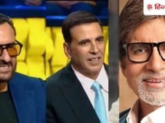 अक्षय कुमार के नौकर ने अमिताभ बच्चन पर गिरा दिया था 4 ग्लास पानी, जानिए फिर क्या हुआ…