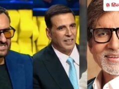 KBC: अक्षय नहीं दे पाए पृथ्वीराज चौहान से जुड़े सवाल का जवाब, ट्रोल्स बोले- ‘जो रोल निभा चुके उसके बारे में भी नहीं पता’