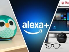 Amazon Alexa+ भारत में लॉन्च, अब हिंदी और Hinglish में करेगी बातें; सबके लिए FREE