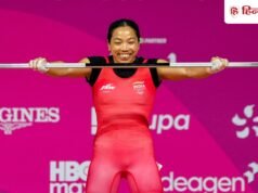 Asian Games Day 5 LIVE Updates: मनु भाकर फाइनल में चूकीं, कुछ देर में एक्शन में होंगी मीराबाई चानू