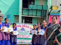 ଭଦ୍ରକ ମହିଳା ମହାବିଦ୍ୟାଳୟରେ ବିକଶିତ ଭାରତ ୨୦୨୬ ଉଦ୍ଯାପିତ