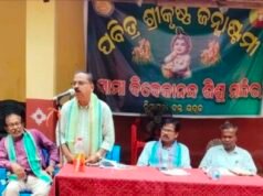 ବିବେକାନନ୍ଦ ଶିଶୁ ମନ୍ଦିରରେ ଜନ୍ମାଷ୍ଟମୀ