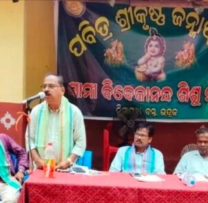 BIBEKA-NANDA-SISHU-MANDIRA-JANMASTAMI-640x294.jpeg