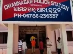 ବାଇକ୍ ଧକ୍କାକୁ କେନ୍ଦ୍ର କରି ବୃଦ୍ଧଙ୍କୁ ସଂଘବଦ୍ଧ ଆକ୍ରମଣ, ୬ ଜଣଙ୍କ ନାମରେ ଧାମନଗର ଥାନାରେ ମାମଲା