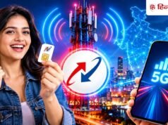 BSNL 5G कब होगा लॉन्च? पुराने SIM में चलेगा या नया SIM लेना पड़ेगा; जानें सब कुछ