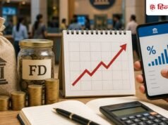 Senior Citizen FD: ₹1 लाख पर ₹7,450 तक ब्याज, BoI से लेकर SBI तक, जानें किस बैंक में कितना रिटर्न?