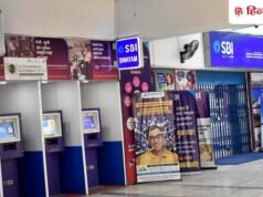 SBI ग्राहकों के लिए जरूरी खबर! 28-30 सितंबर बैंक हड़ताल, जानिए लगातार 5 दिन क्यों नहीं होंगे काम?