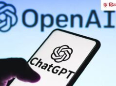 ChatGPT में आया नया Privacy Center, अब एक जगह मिलेंगी सारी प्राइवेसी सेटिंग्स