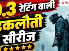 OTT: जियो हॉटस्टार की 9.3 रेटिंग वाली इकलौती सीरीज , सच्ची घटना पर है आधारित