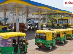 इस शहर में गैस पर अब सिर्फ 5% टैक्स… ऐलान के साथ ही CNG और PNG के घटे दाम