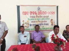 ଧାମନଗର ବ୍ଳକ ସ୍ତରୀୟ “ସେବା ସଂକଳ୍ପ ଅଭିଯାନ-୨୦୨୬’ ପାଇଁ ବିଦ୍ୟାଳୟ ସ୍ତରୀୟ ପ୍ରତିଯୋଗୀ ଚୟନ