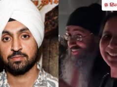दिलजीत का कॉन्सर्ट देखने पहुंचा बुजुर्ग कपल, कभी सिंगर ने उनकी शादी में किया था परफॉर्म
