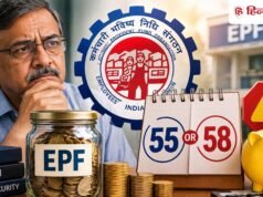 EPFO कब तक देता है ब्याज? 30 साल की उम्र में रिटायर होने पर क्या 58 तक मिलेगा फायदा