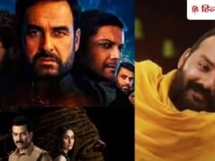 Box Office: क्या करके मानेगी ‘हनुमान अंश’, ‘मिर्जापुर’ को धूल चटा कमाए इतने करोड़, ‘दायरा’ और ‘वाइब’ ने मान ली हार