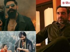 Friday Box Office Report: ‘मिर्जापुर’ के सैलाब में बही ‘टॉक्सिक’, सीना ताने खड़ी रही ‘इरुमुडी’