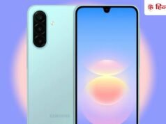 Galaxy A18 4G में मिला नया Exynos प्रोसेसर, ग्लोबल मार्केट में लॉन्च हुआ Samsung फोन